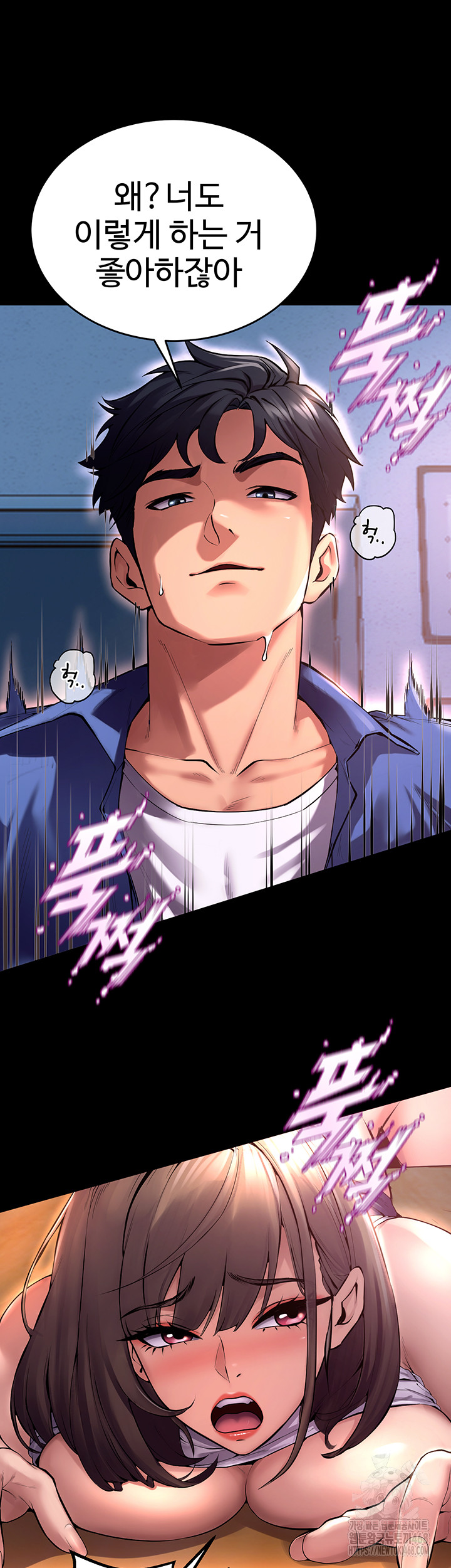 Prison Revenge Raw - Chapter 1 Page 46