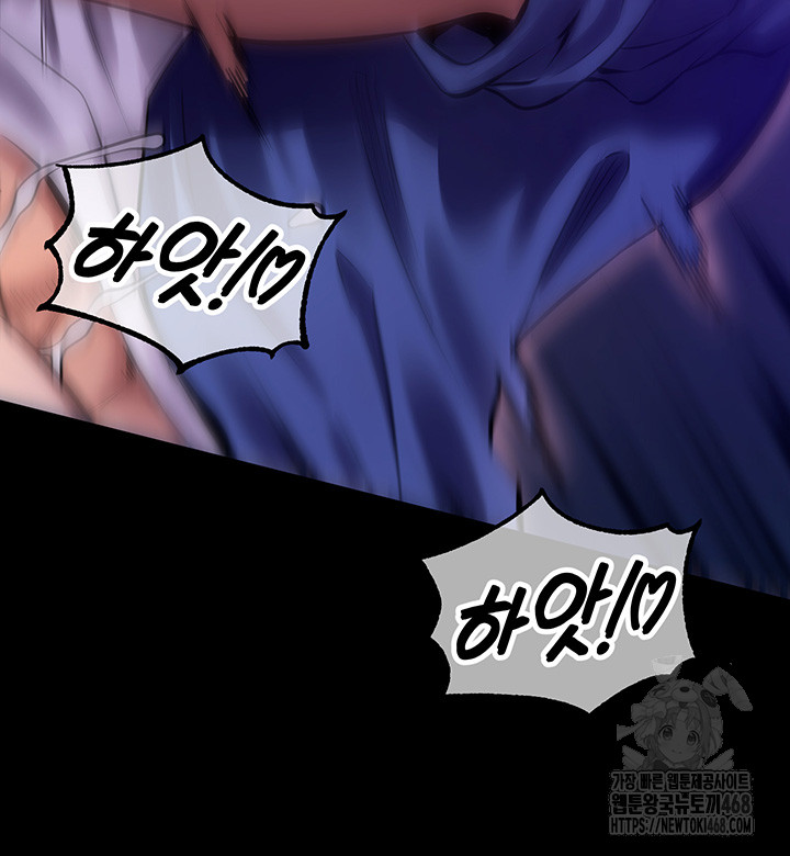 Prison Revenge Raw - Chapter 1 Page 49