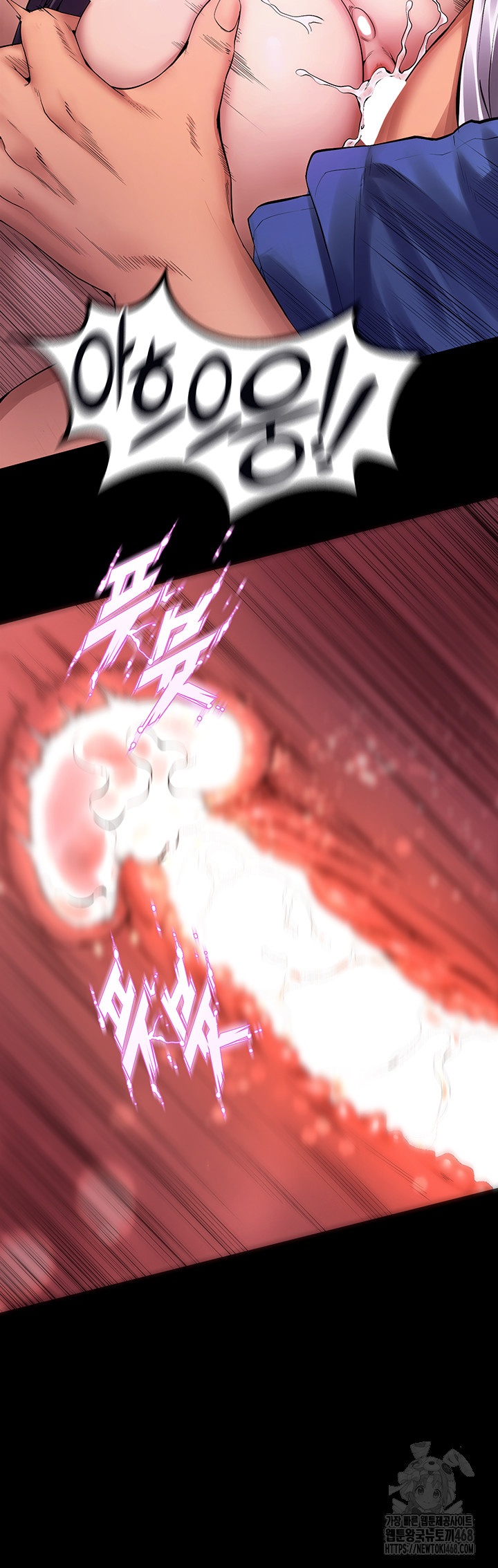 Prison Revenge Raw - Chapter 1 Page 54