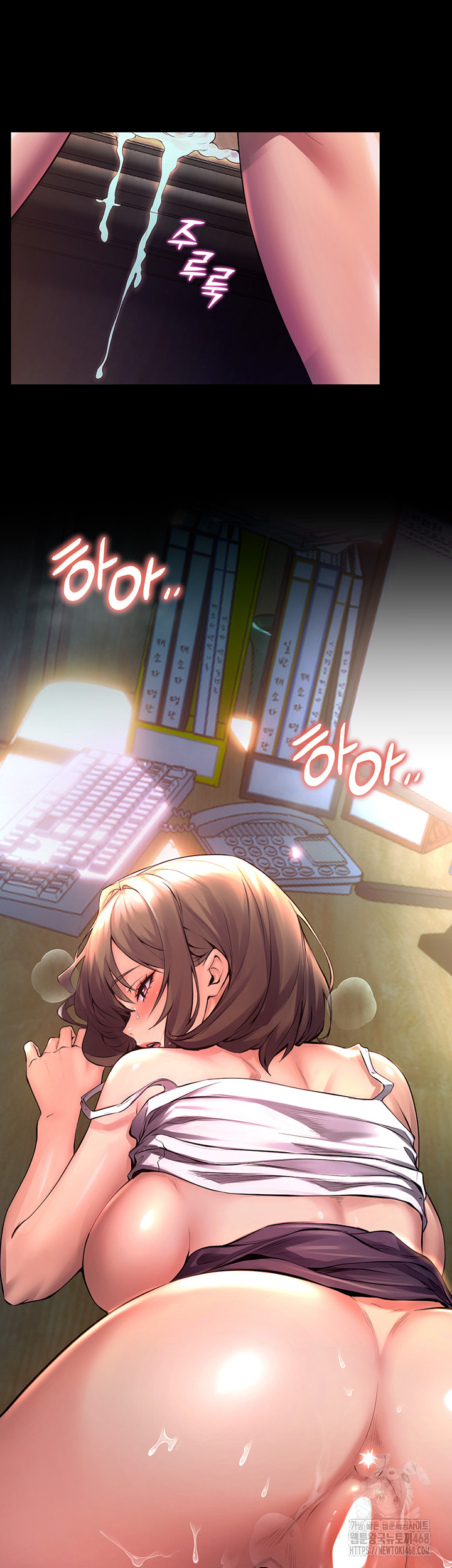 Prison Revenge Raw - Chapter 1 Page 61