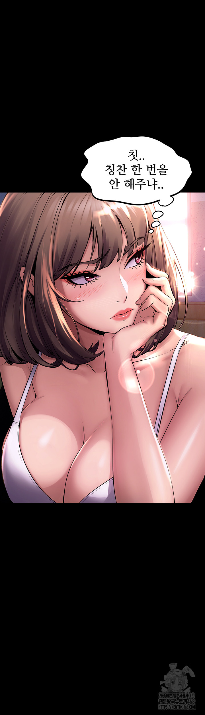 Prison Revenge Raw - Chapter 1 Page 67