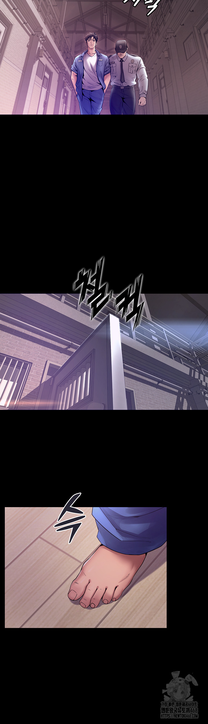 Prison Revenge Raw - Chapter 1 Page 70