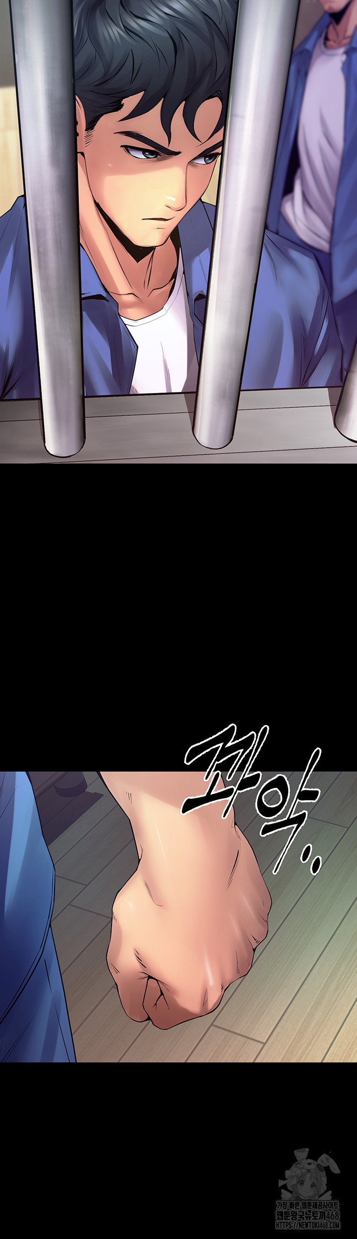 Prison Revenge Raw - Chapter 1 Page 78