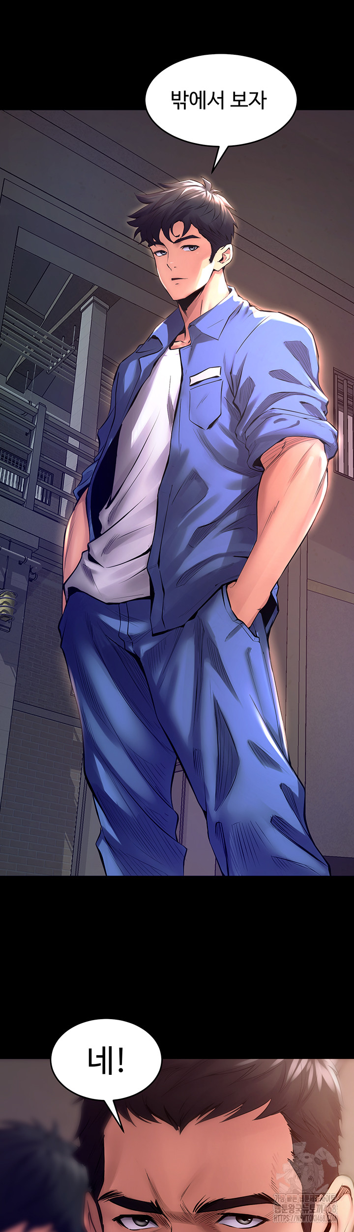 Prison Revenge Raw - Chapter 1 Page 86