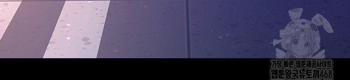 Prison Revenge Raw - Chapter 1 Page 88