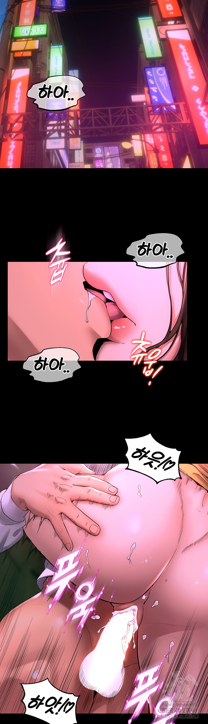 Prison Revenge Raw - Chapter 1 Page 95