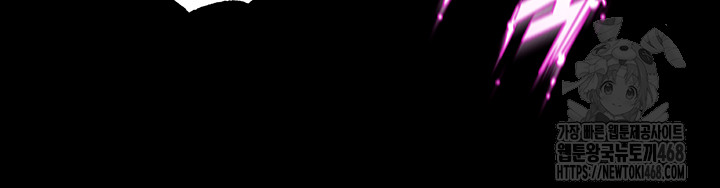 Prison Revenge Raw - Chapter 1 Page 96