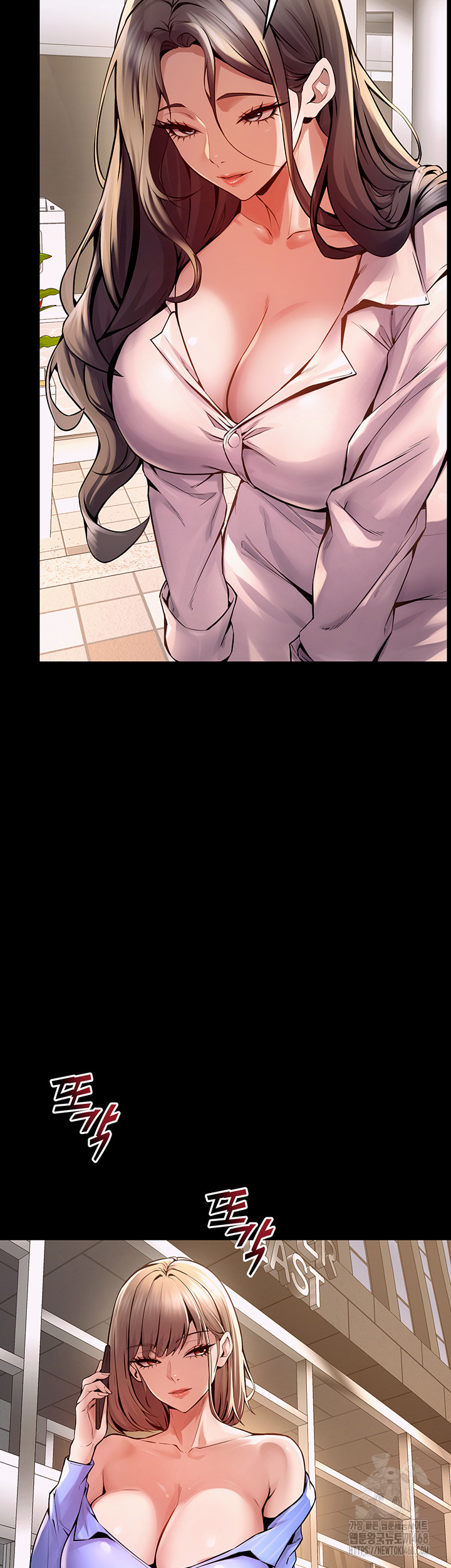 Prison Revenge Raw - Chapter 10 Page 20