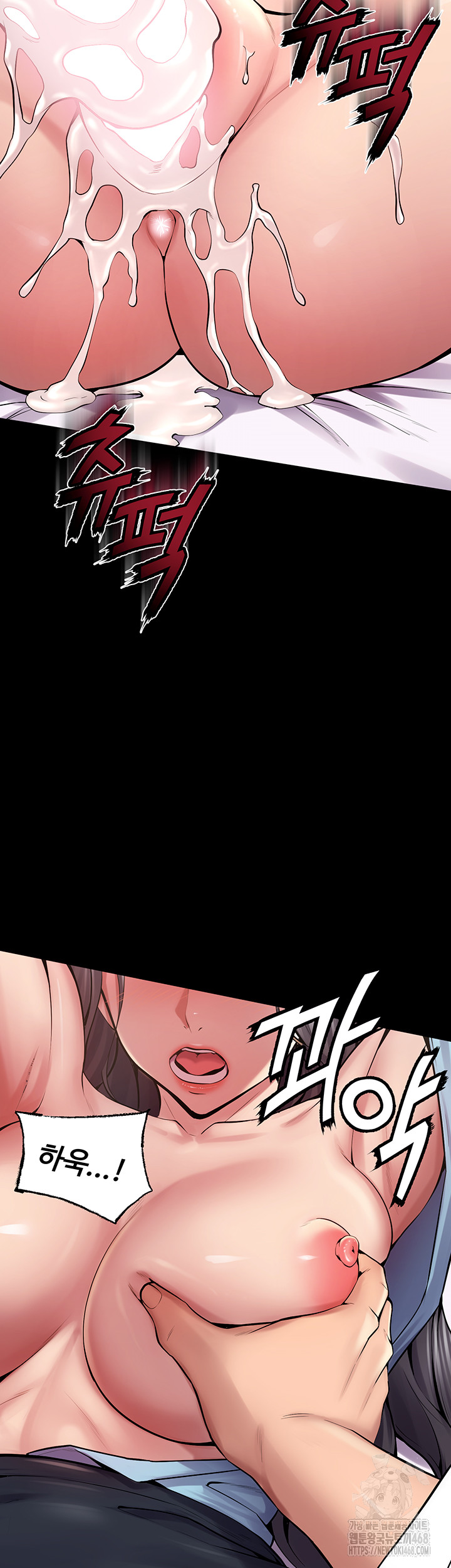 Prison Revenge Raw - Chapter 12 Page 18