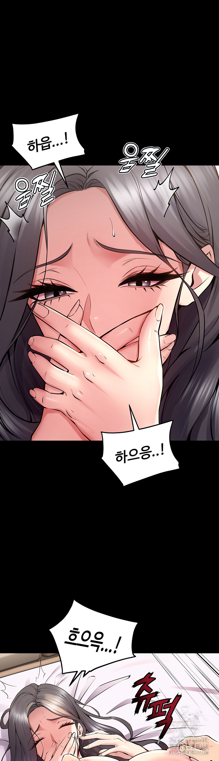 Prison Revenge Raw - Chapter 12 Page 21