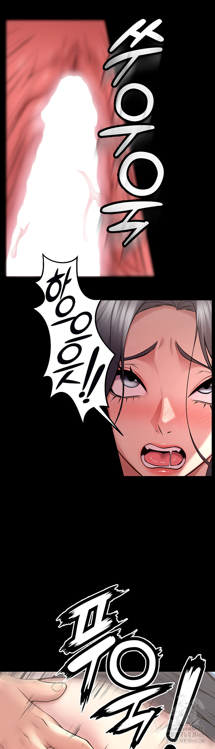 Prison Revenge Raw - Chapter 12 Page 38