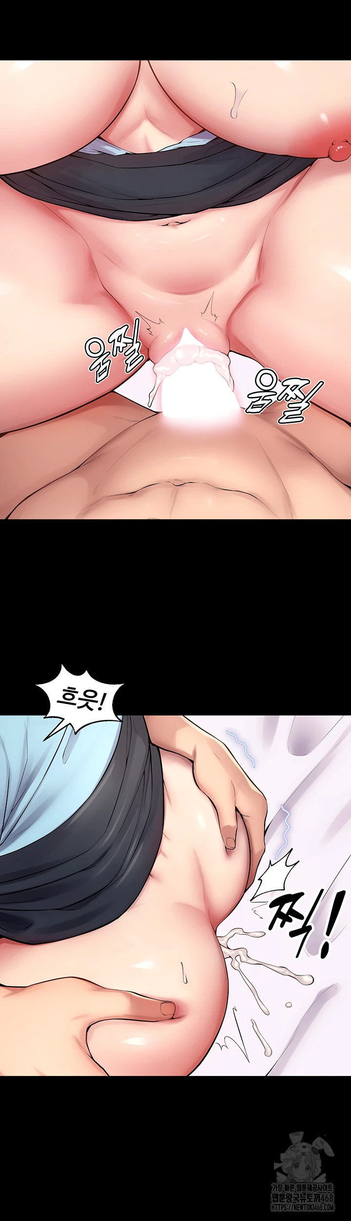 Prison Revenge Raw - Chapter 12 Page 47