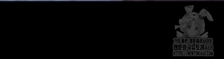 Prison Revenge Raw - Chapter 12 Page 50