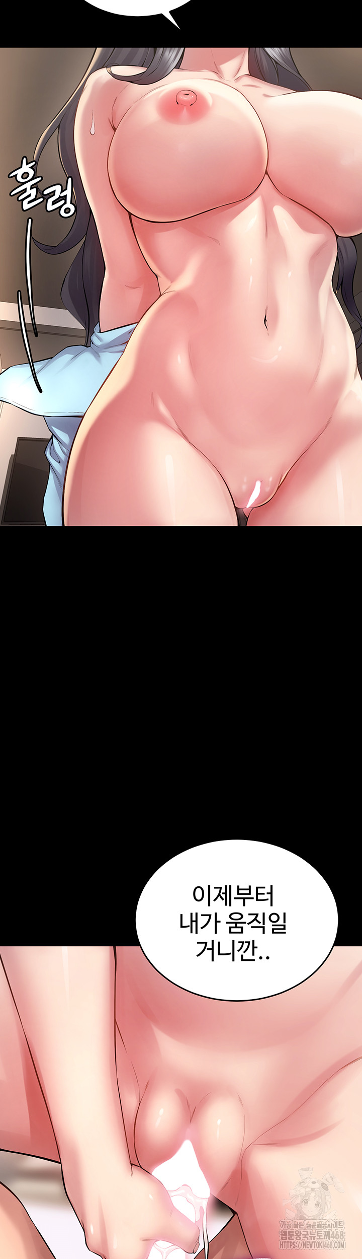 Prison Revenge Raw - Chapter 12 Page 53