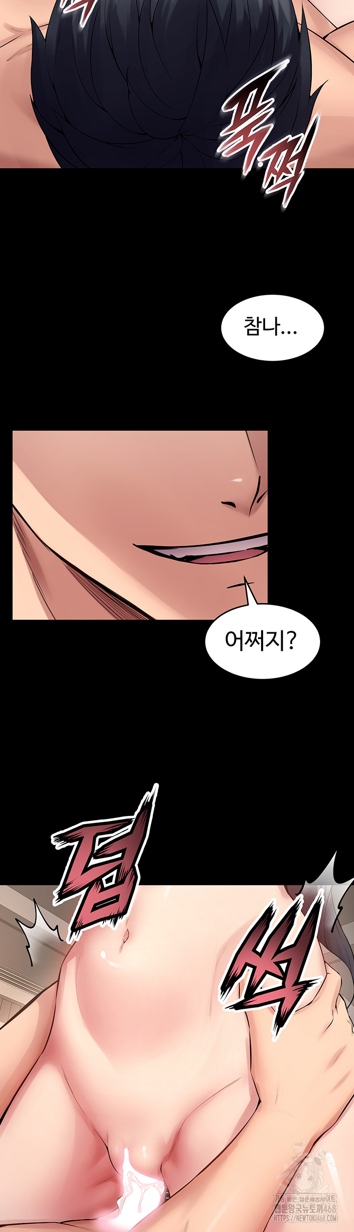 Prison Revenge Raw - Chapter 12 Page 59