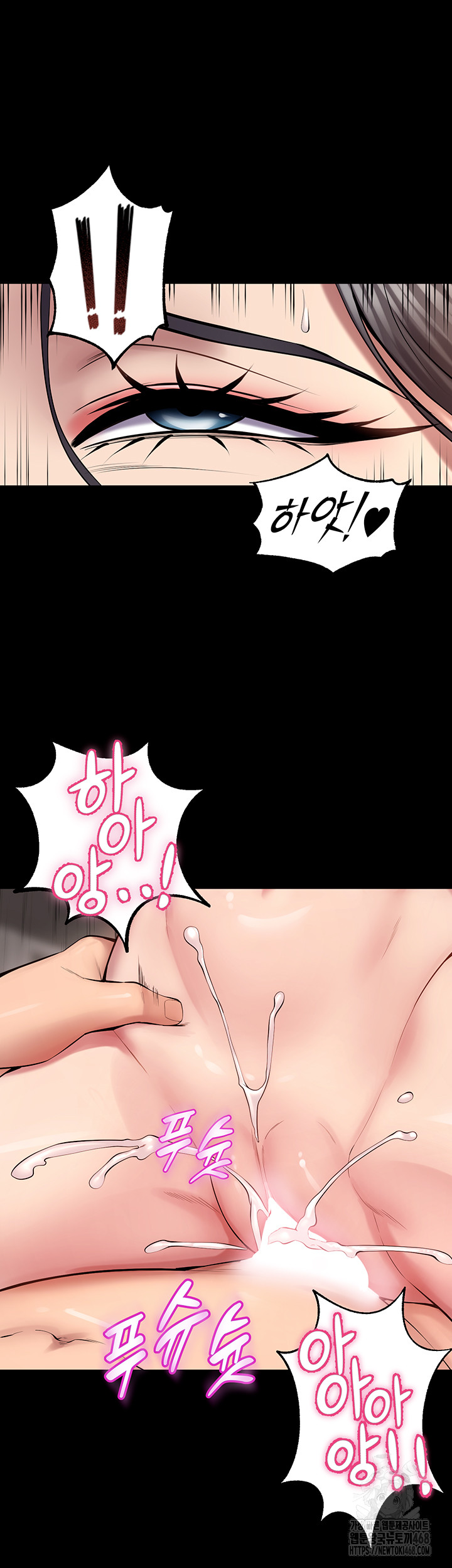 Prison Revenge Raw - Chapter 13 Page 2