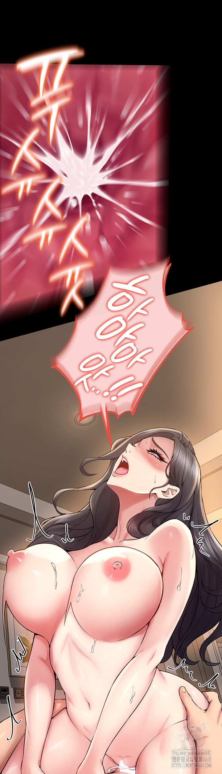 Prison Revenge Raw - Chapter 13 Page 27