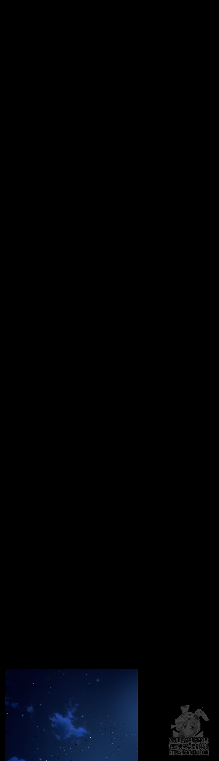 Prison Revenge Raw - Chapter 13 Page 34