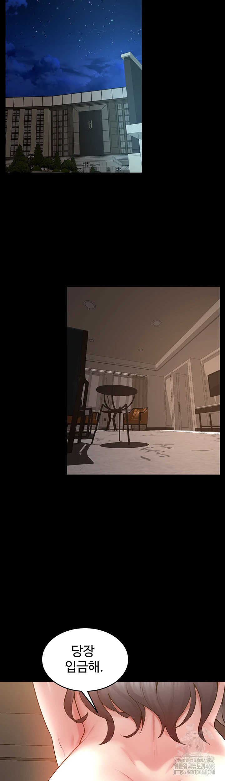 Prison Revenge Raw - Chapter 13 Page 35