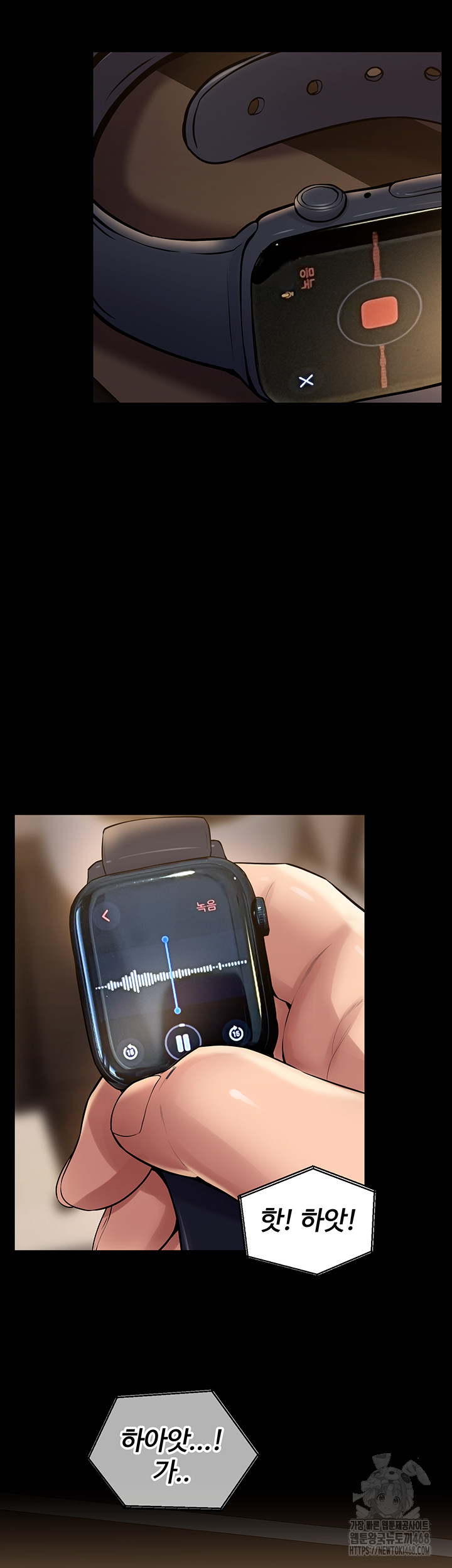 Prison Revenge Raw - Chapter 13 Page 66