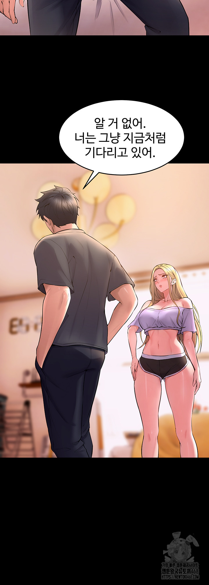 Prison Revenge Raw - Chapter 14 Page 16