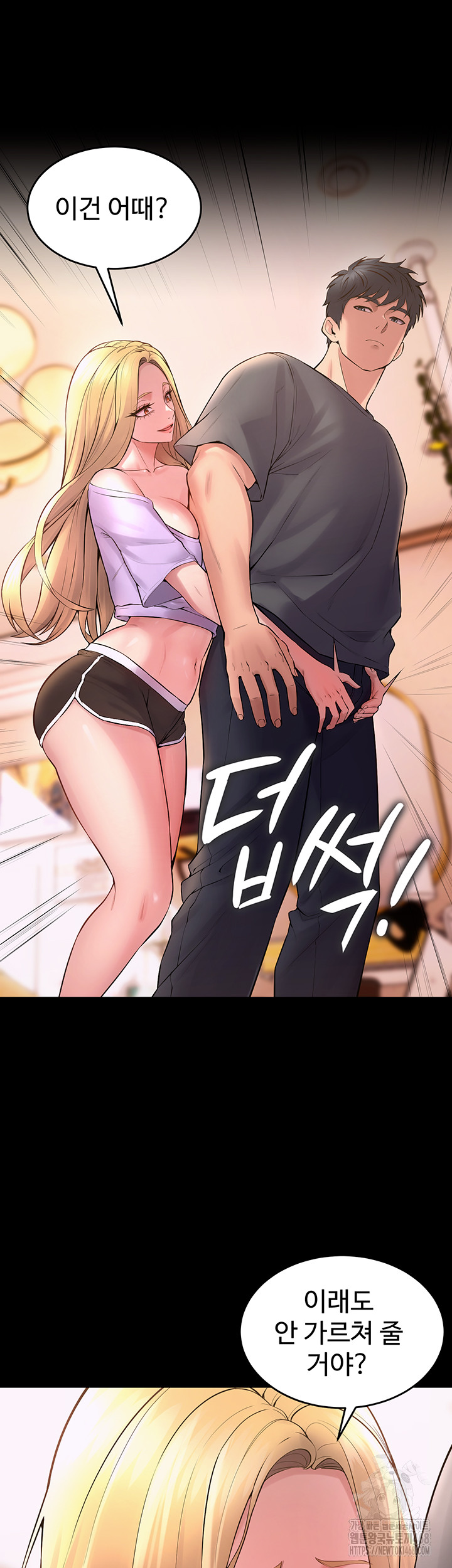 Prison Revenge Raw - Chapter 14 Page 22