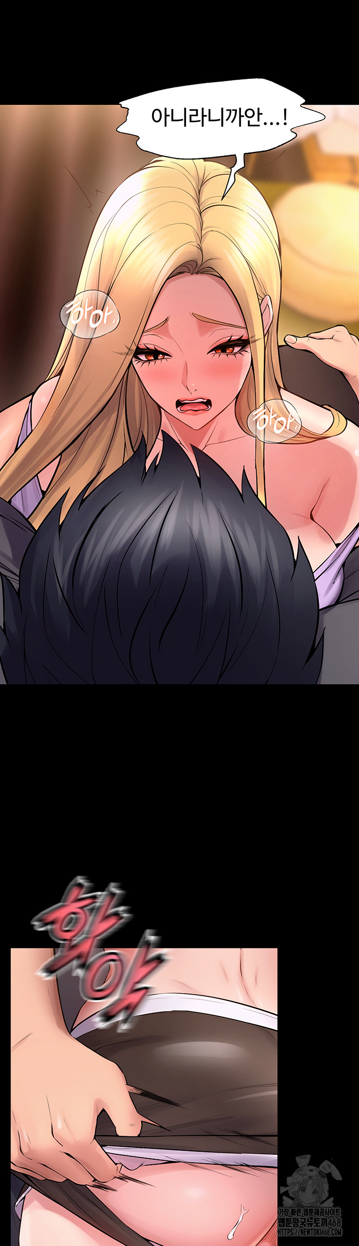 Prison Revenge Raw - Chapter 14 Page 40