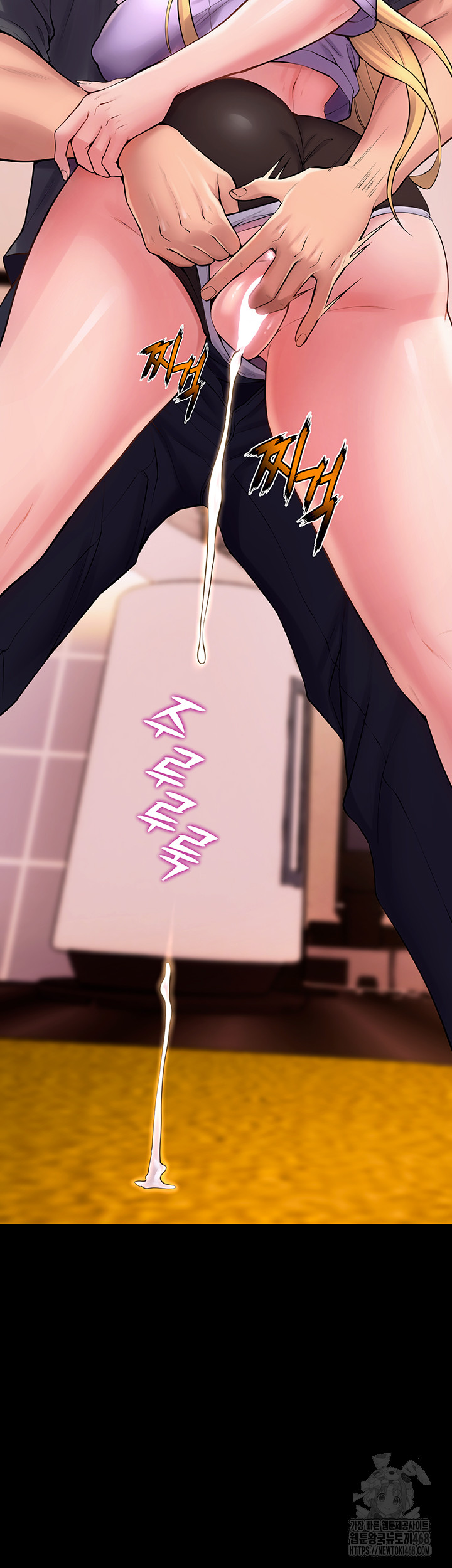 Prison Revenge Raw - Chapter 14 Page 43