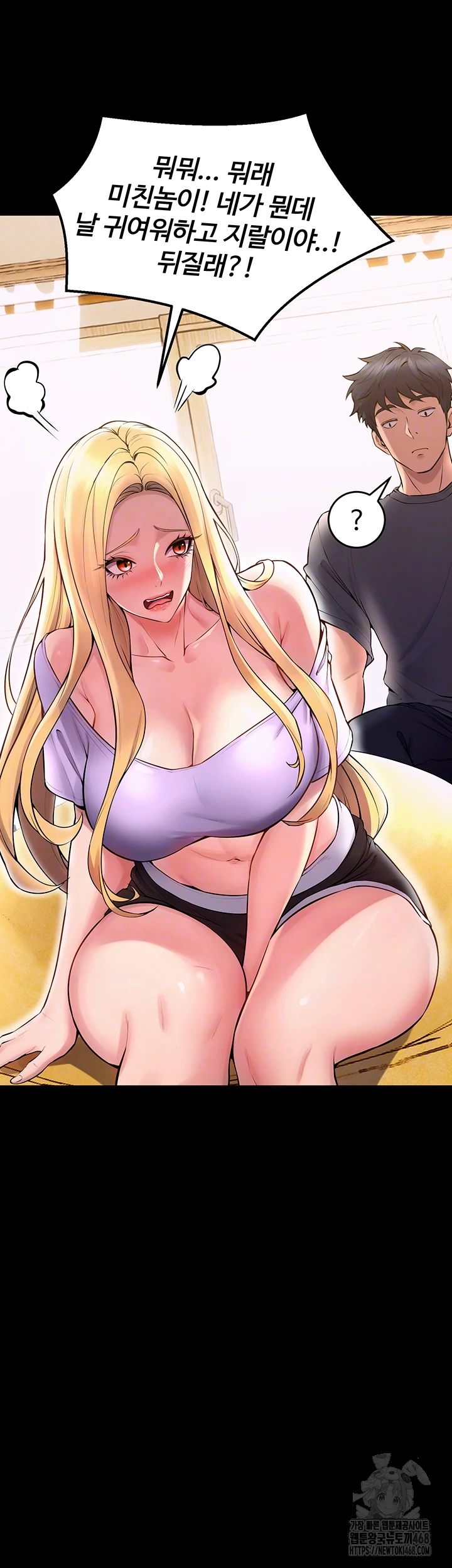 Prison Revenge Raw - Chapter 14 Page 8