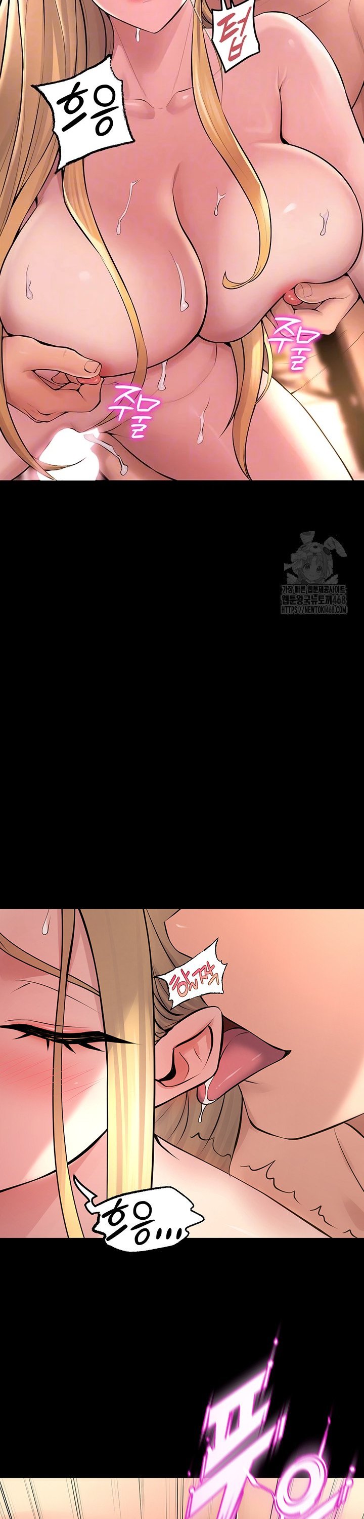 Prison Revenge Raw - Chapter 15 Page 11