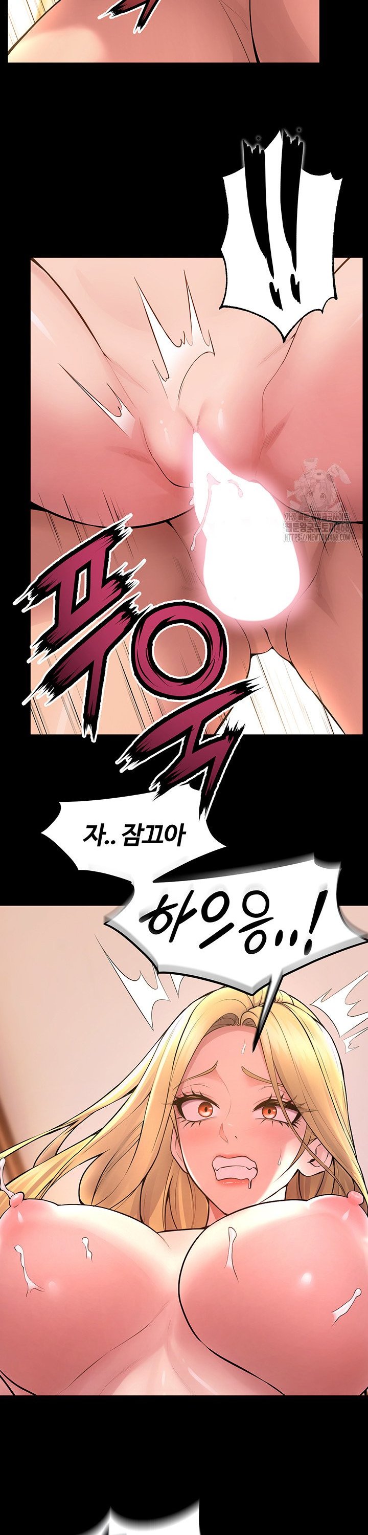 Prison Revenge Raw - Chapter 15 Page 25