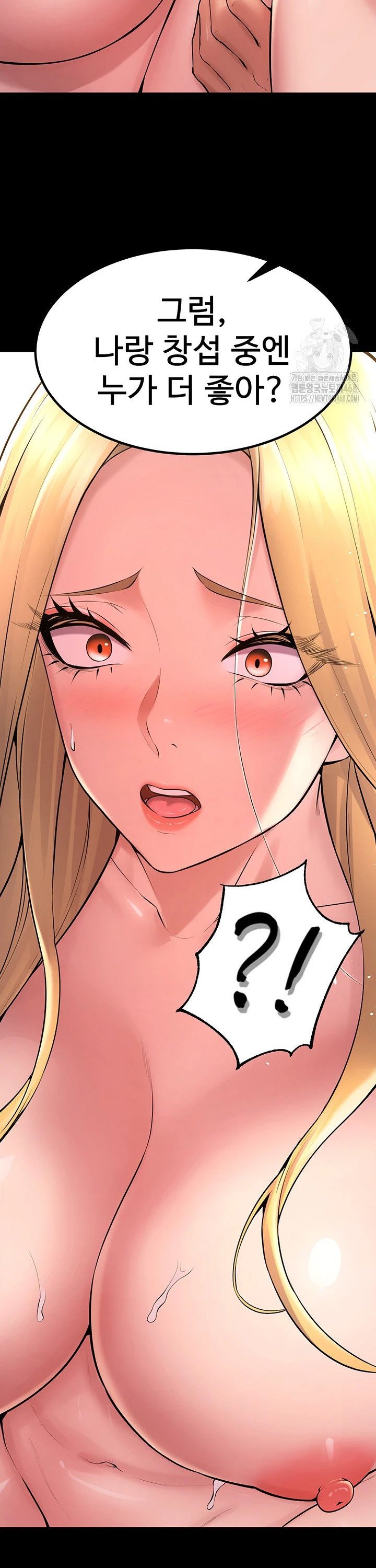 Prison Revenge Raw - Chapter 15 Page 28