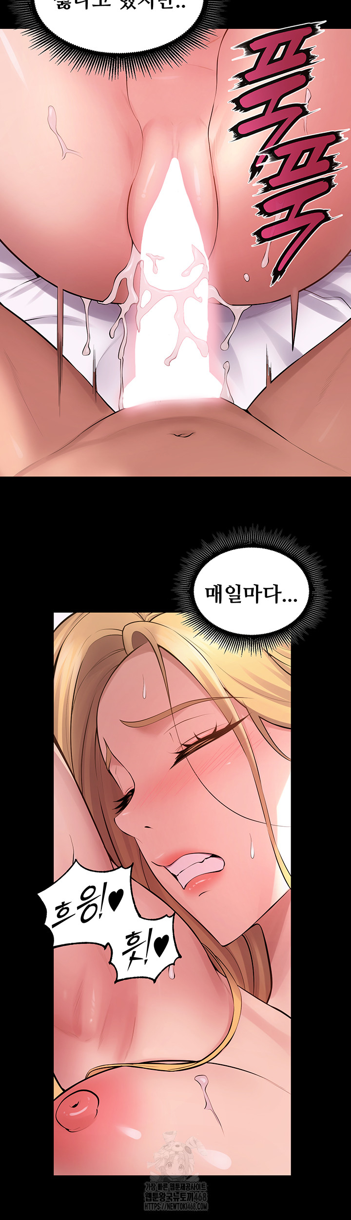 Prison Revenge Raw - Chapter 16 Page 16