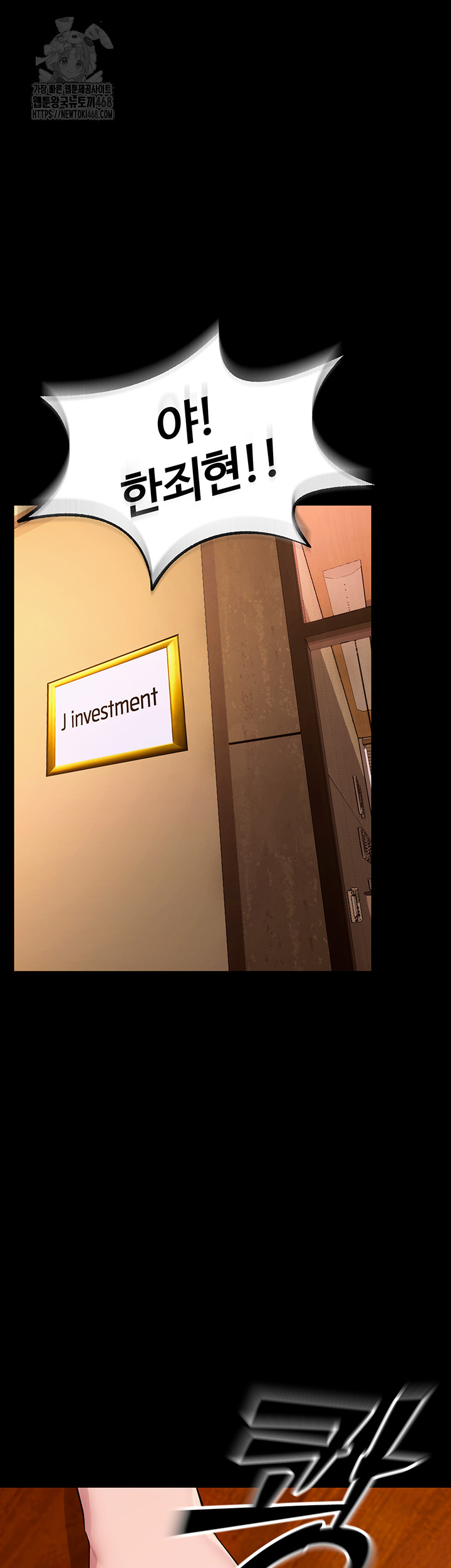 Prison Revenge Raw - Chapter 16 Page 29