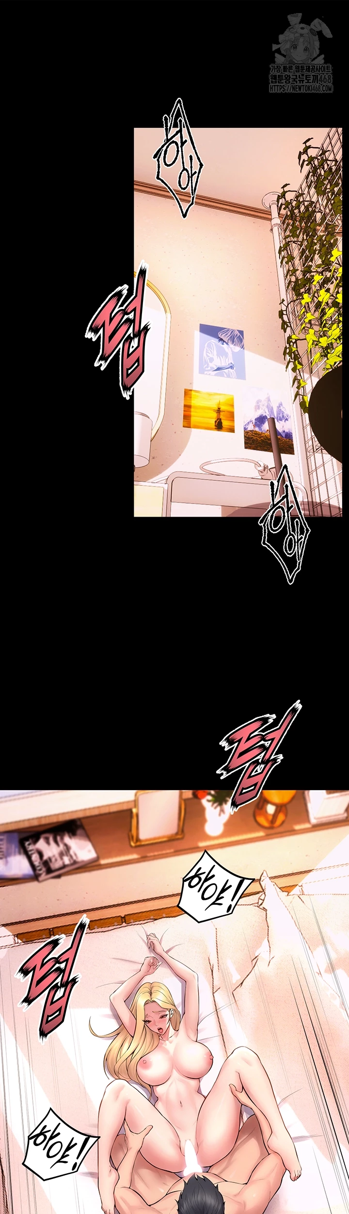 Prison Revenge Raw - Chapter 16 Page 5