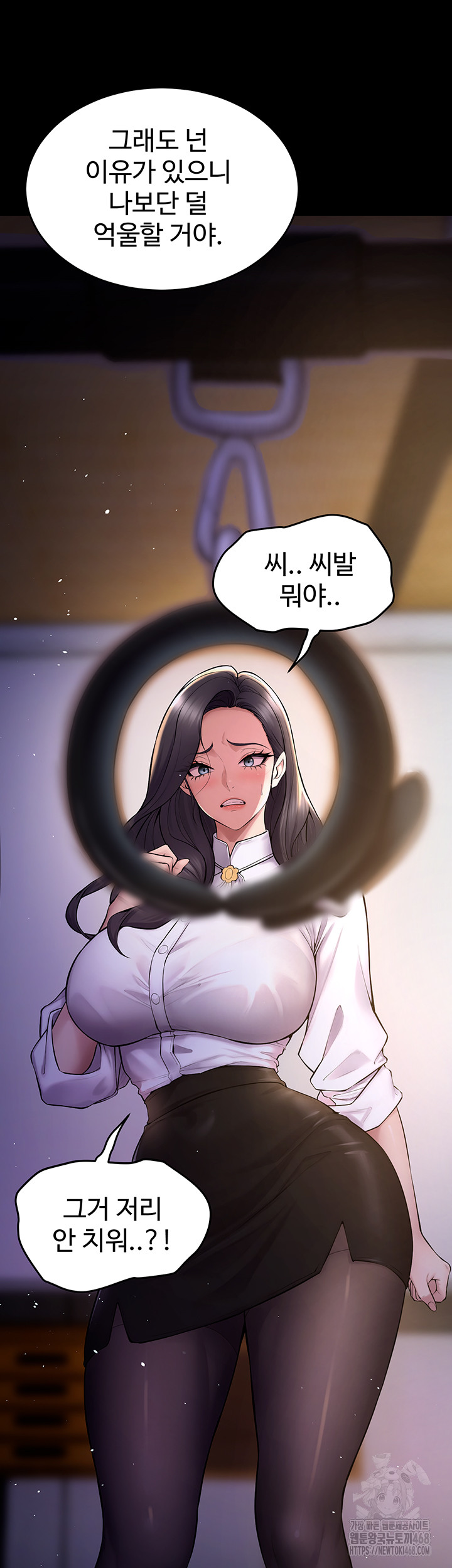 Prison Revenge Raw - Chapter 16 Page 51