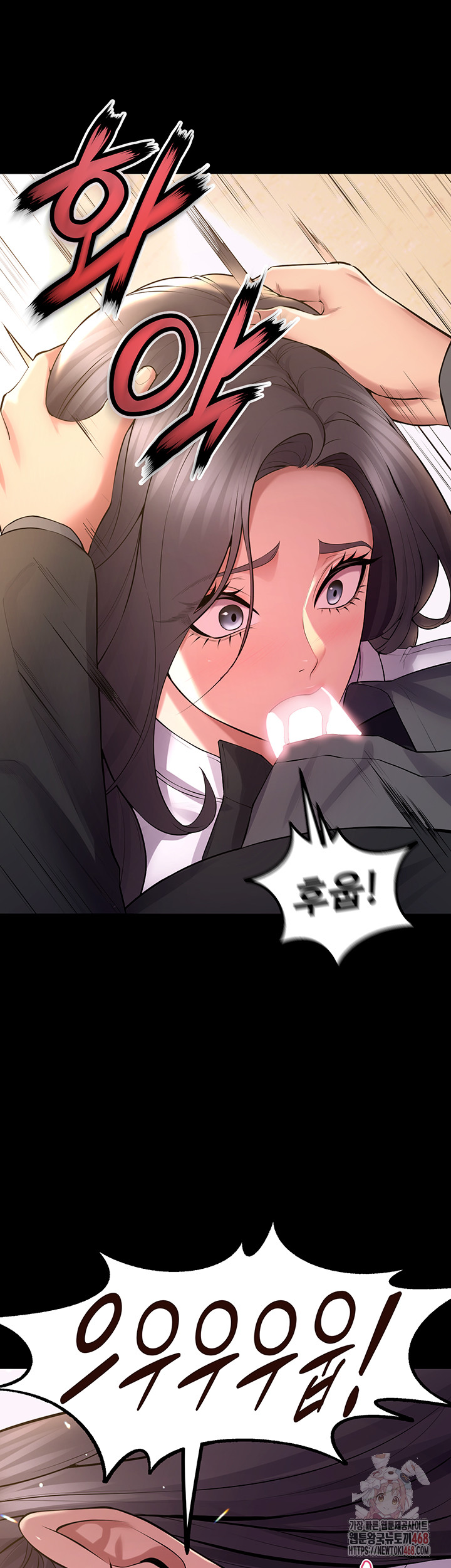 Prison Revenge Raw - Chapter 17 Page 20