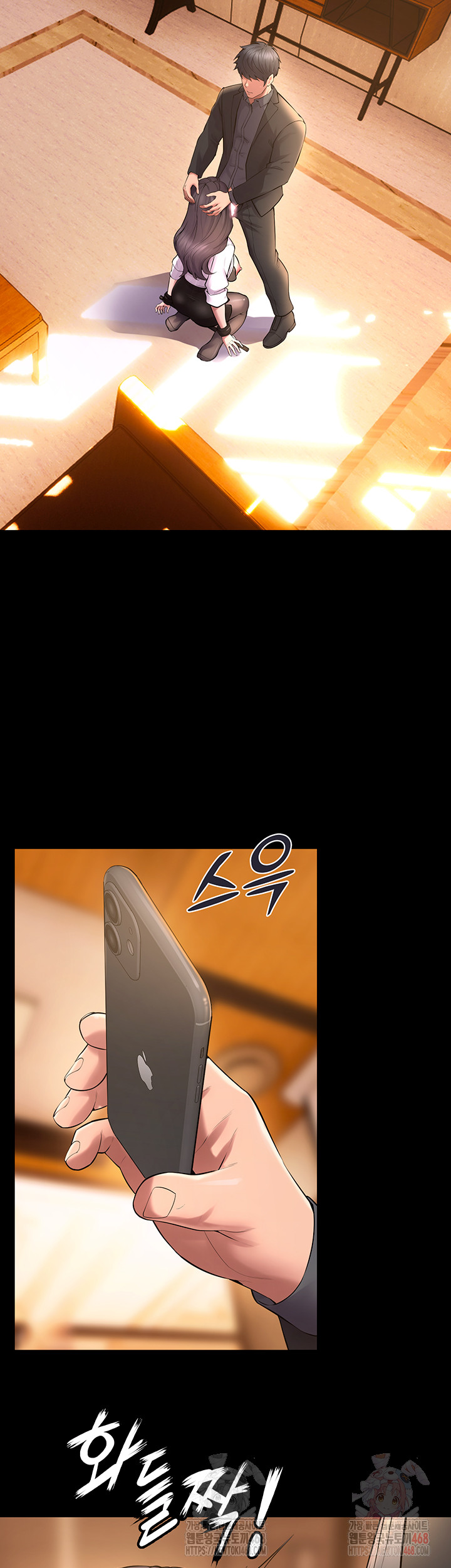 Prison Revenge Raw - Chapter 17 Page 22