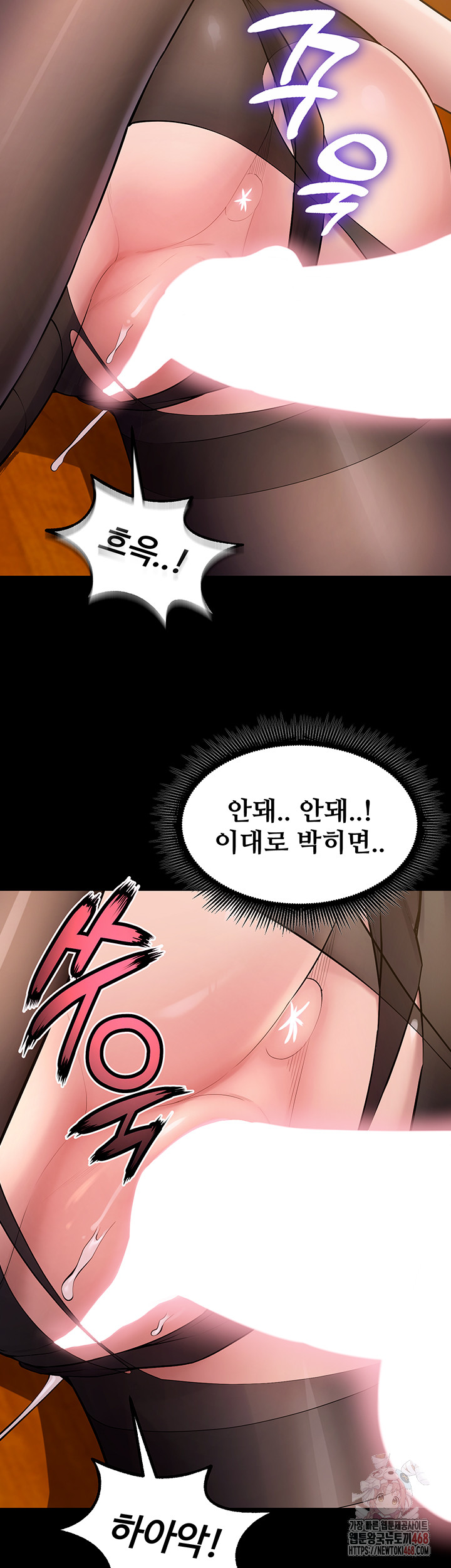 Prison Revenge Raw - Chapter 17 Page 55