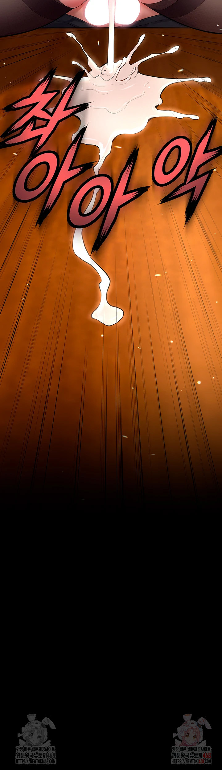 Prison Revenge Raw - Chapter 18 Page 17