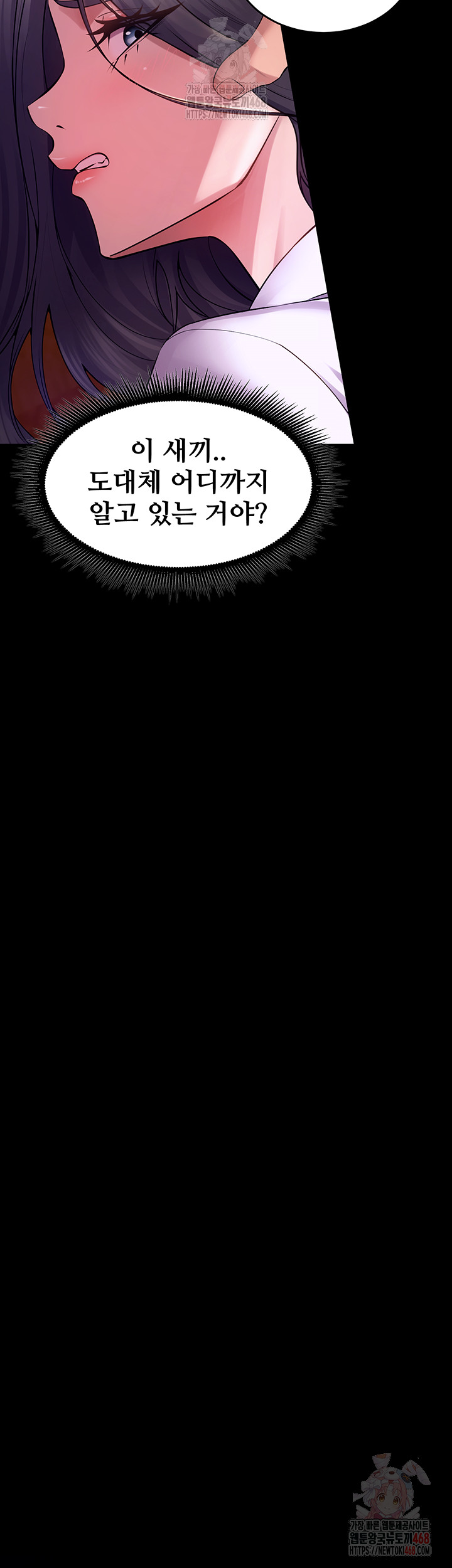 Prison Revenge Raw - Chapter 18 Page 26