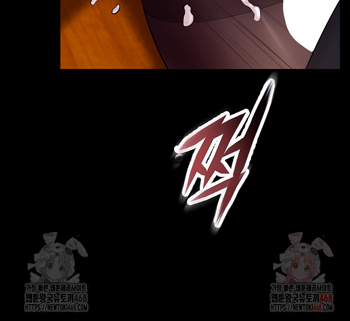 Prison Revenge Raw - Chapter 18 Page 7