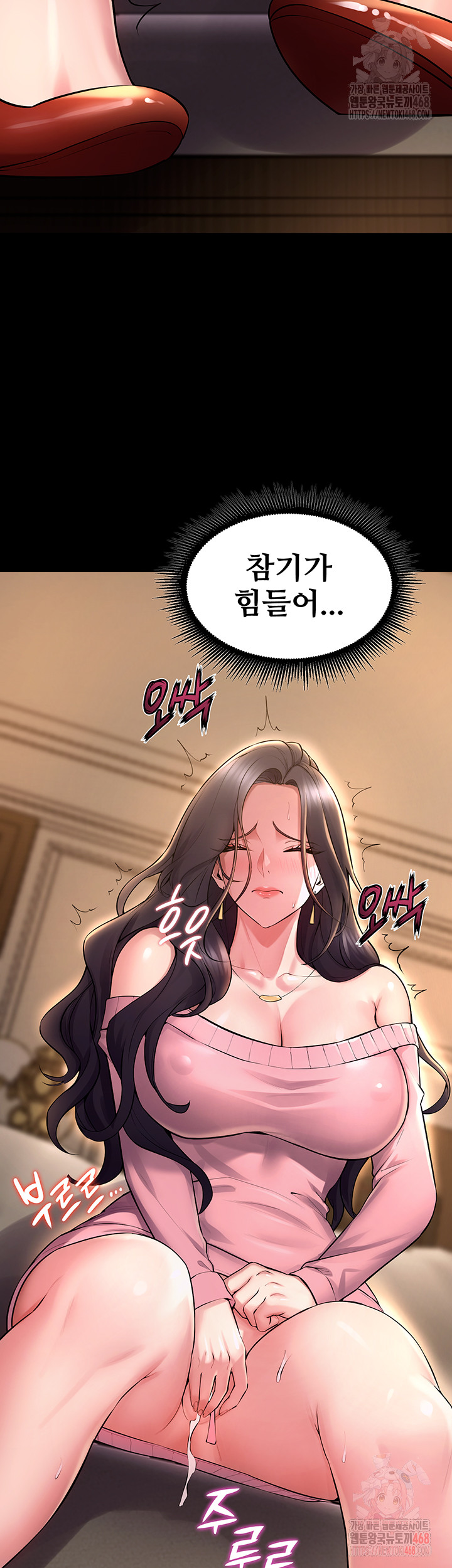 Prison Revenge Raw - Chapter 19 Page 18