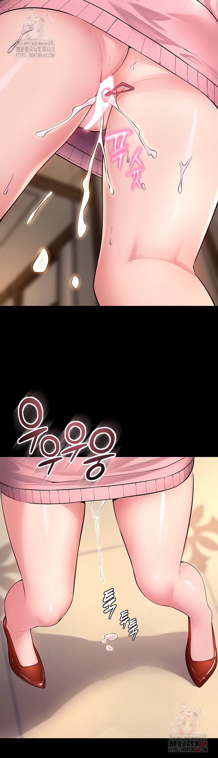 Prison Revenge Raw - Chapter 19 Page 23