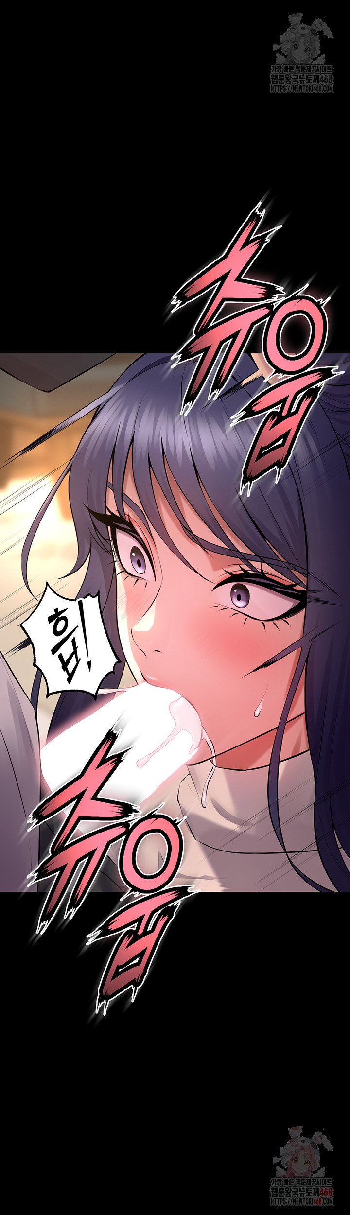 Prison Revenge Raw - Chapter 19 Page 35