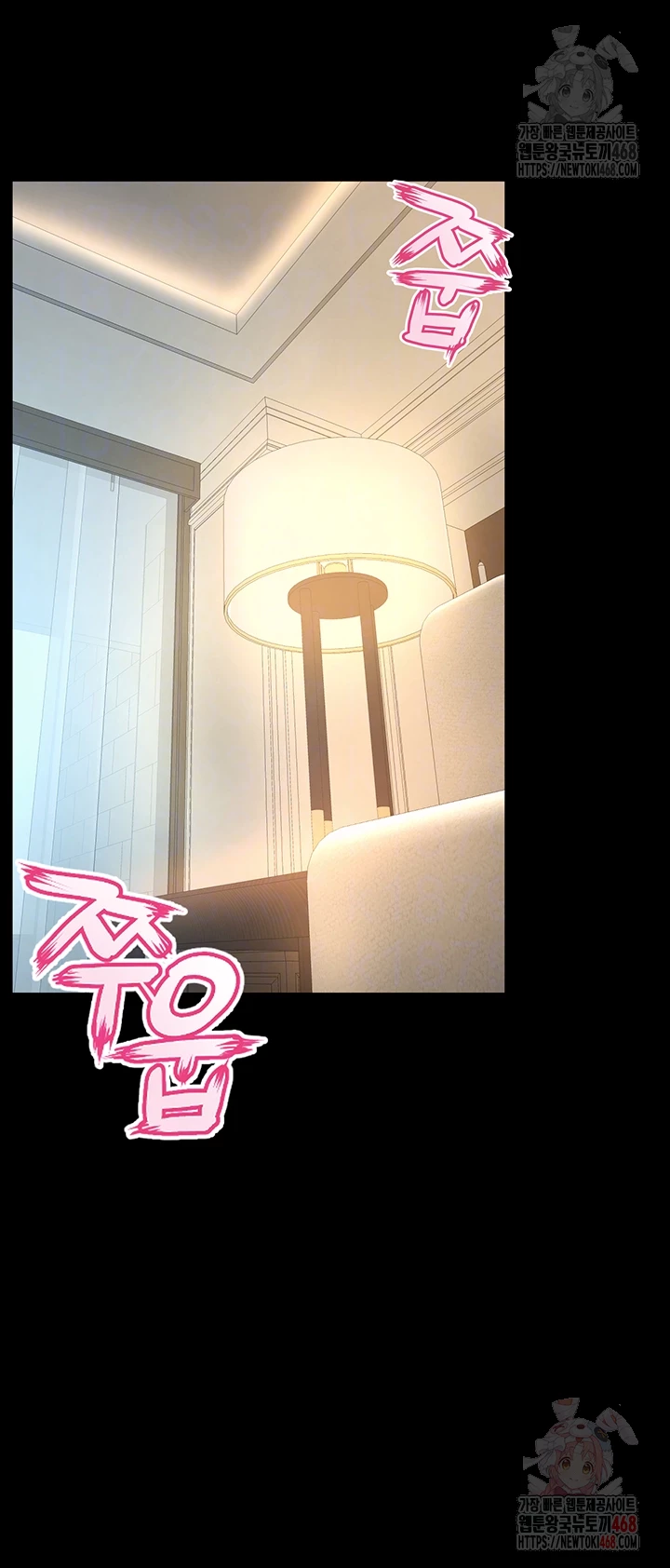 Prison Revenge Raw - Chapter 19 Page 6