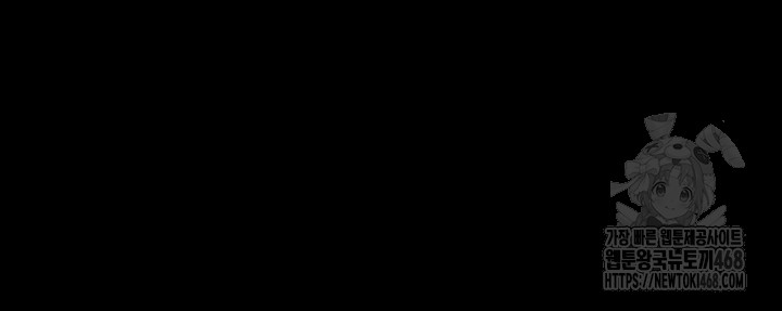 Prison Revenge Raw - Chapter 2 Page 95