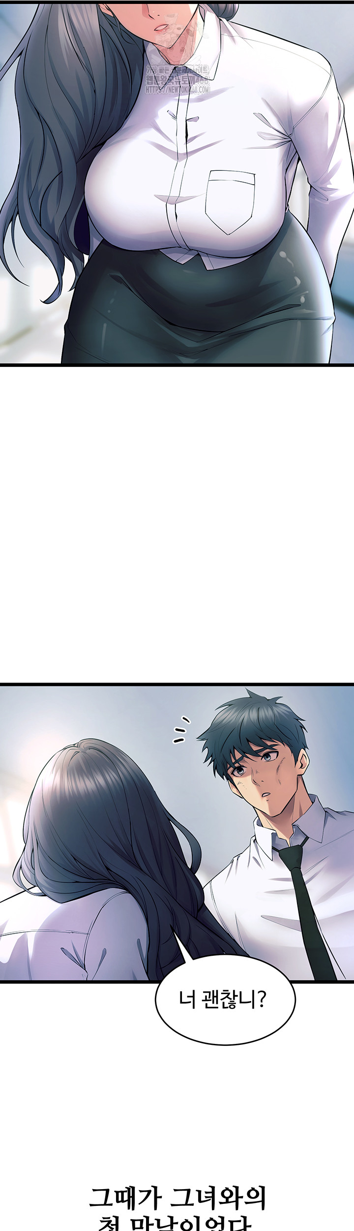 Prison Revenge Raw - Chapter 20 Page 20