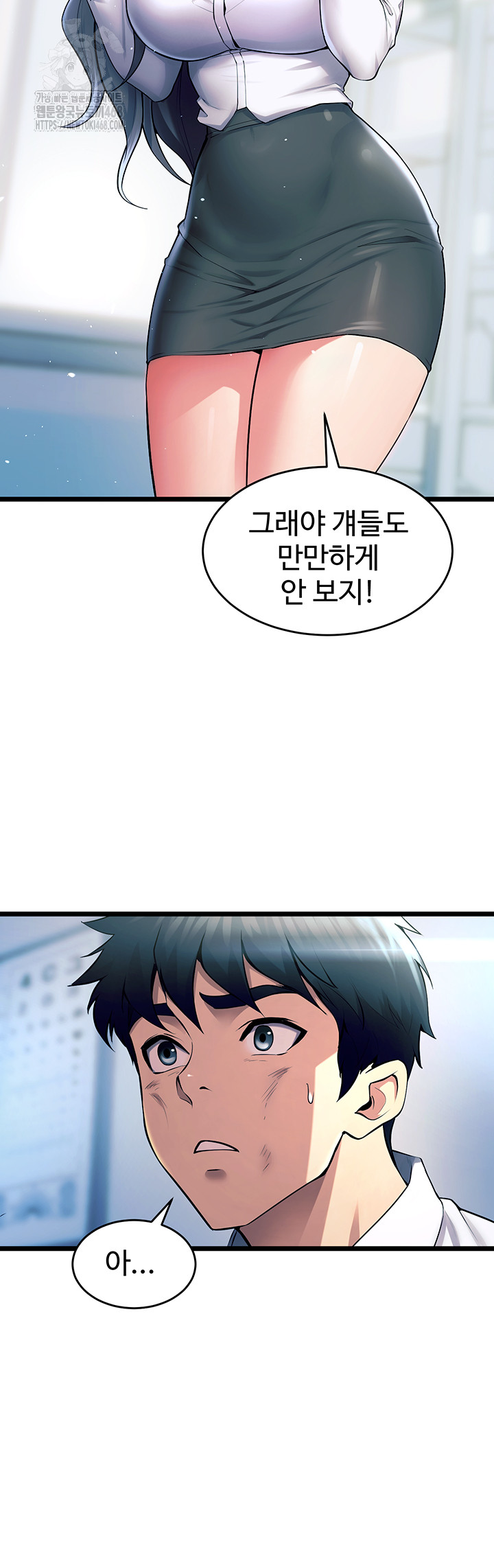 Prison Revenge Raw - Chapter 20 Page 29