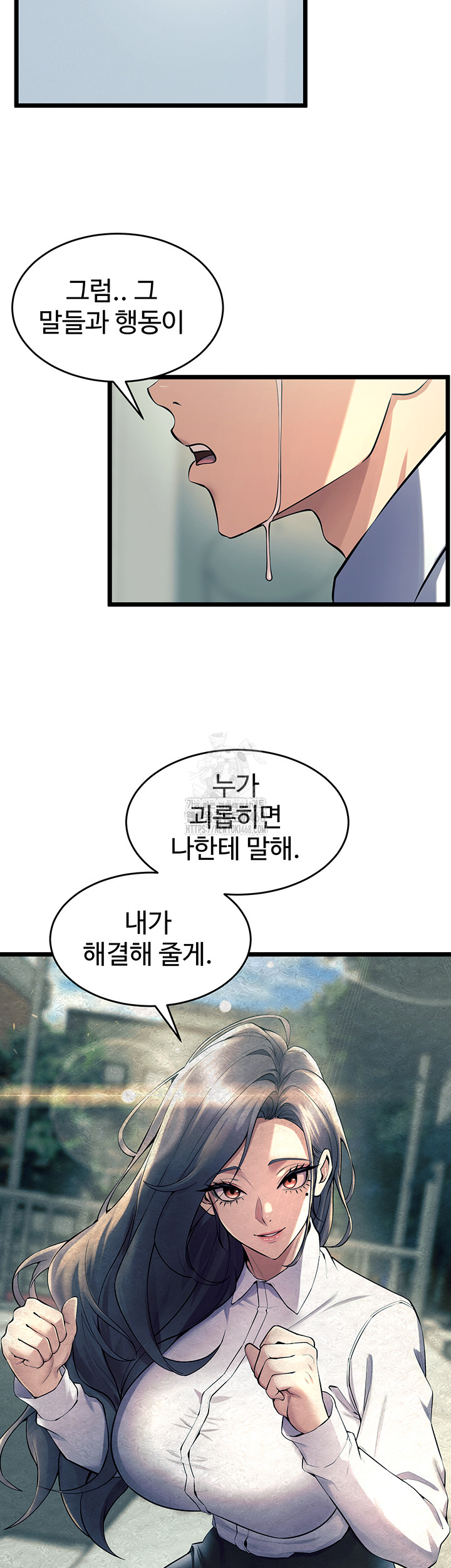 Prison Revenge Raw - Chapter 20 Page 40